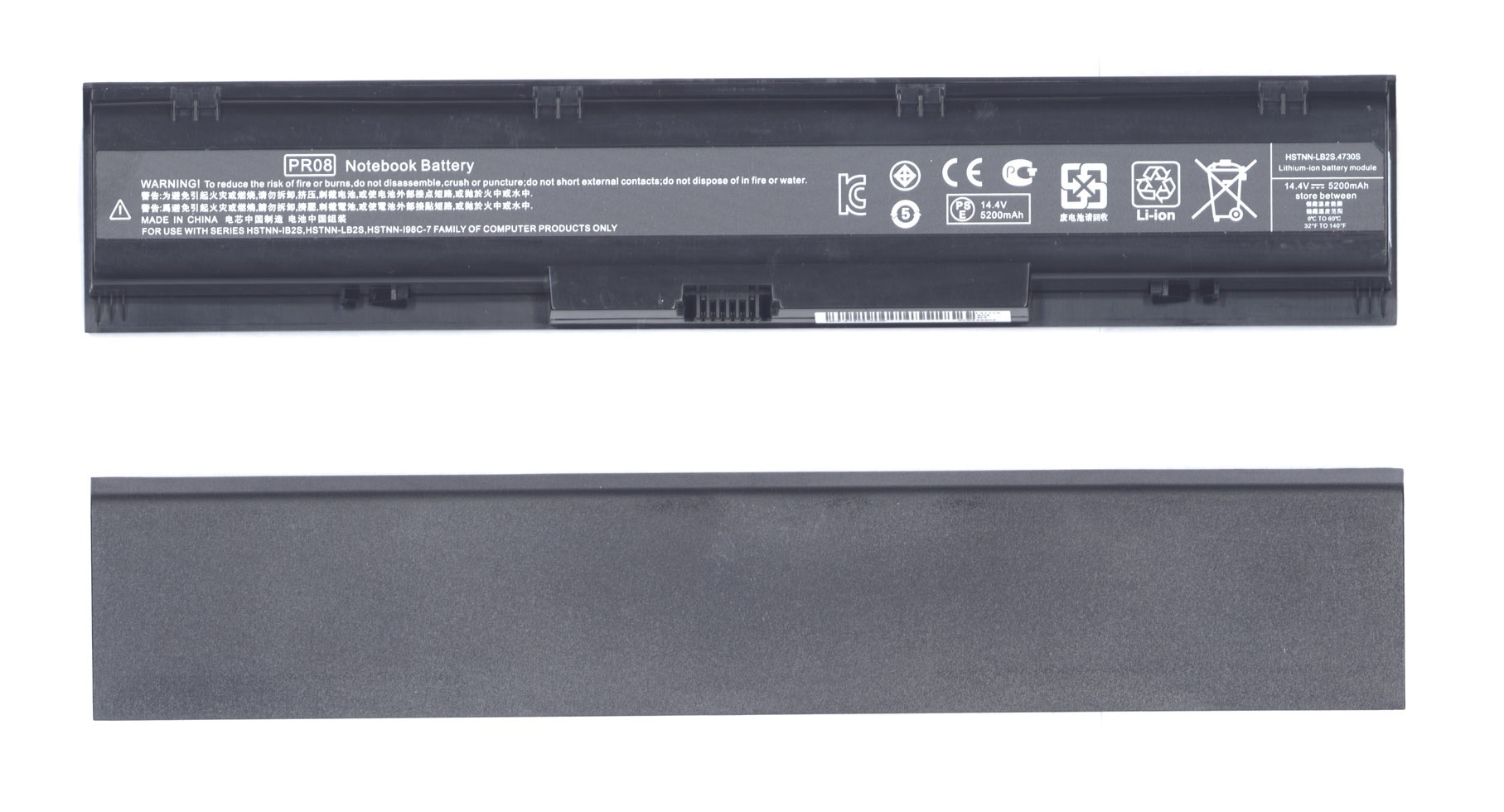 Аккумулятор для HP ProBook 4730s, 4740s 5200mAh